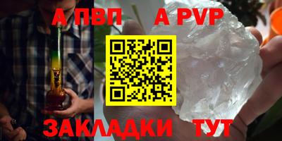 каннабис Абакан