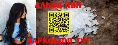героин Дубна