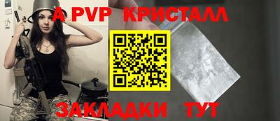 таблы Донецк