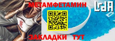 каннабис Абакан