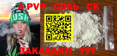 прущая мука Азнакаево