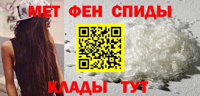 таблы Донецк