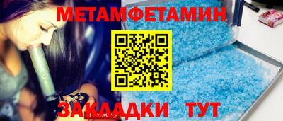 меф VHQ Абакан