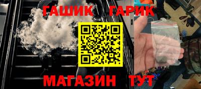 каннабис Абакан