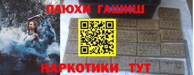 героин Дубна