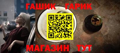 дживик Азнакаево