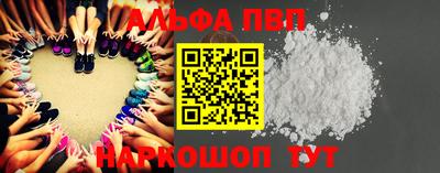 дживик Азнакаево