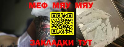 таблы Донецк