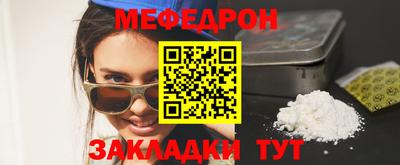 мет Кунгур