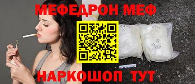 а пвп мука Заводоуковск
