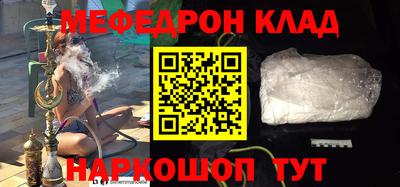 таблы Донецк