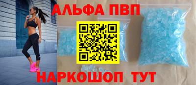 наркотики Жуковский