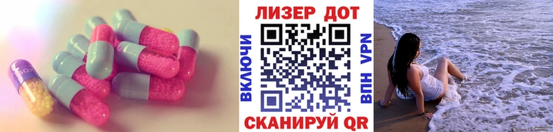 ЛСД экстази кислота  Лыткарино 