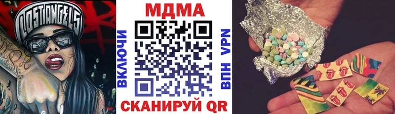 где купить   Лыткарино  дарк нет клад  MDMA VHQ 