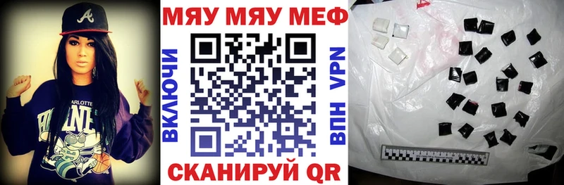 Меф 4 MMC  Лыткарино 