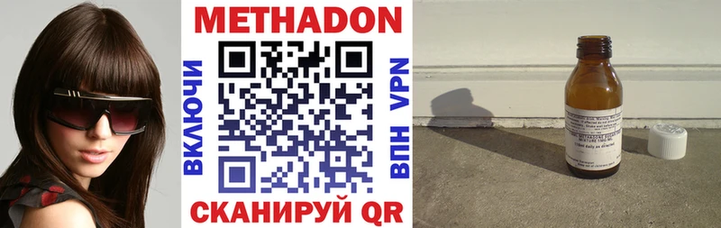 ОМГ ОМГ tor  магазин    Лыткарино  Метадон methadone 