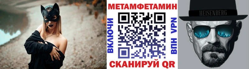 Первитин мет  закладка  Лыткарино 
