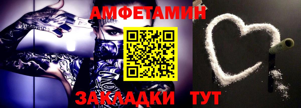 МЕТАМФЕТАМИН Methamphetamine Лыткарино