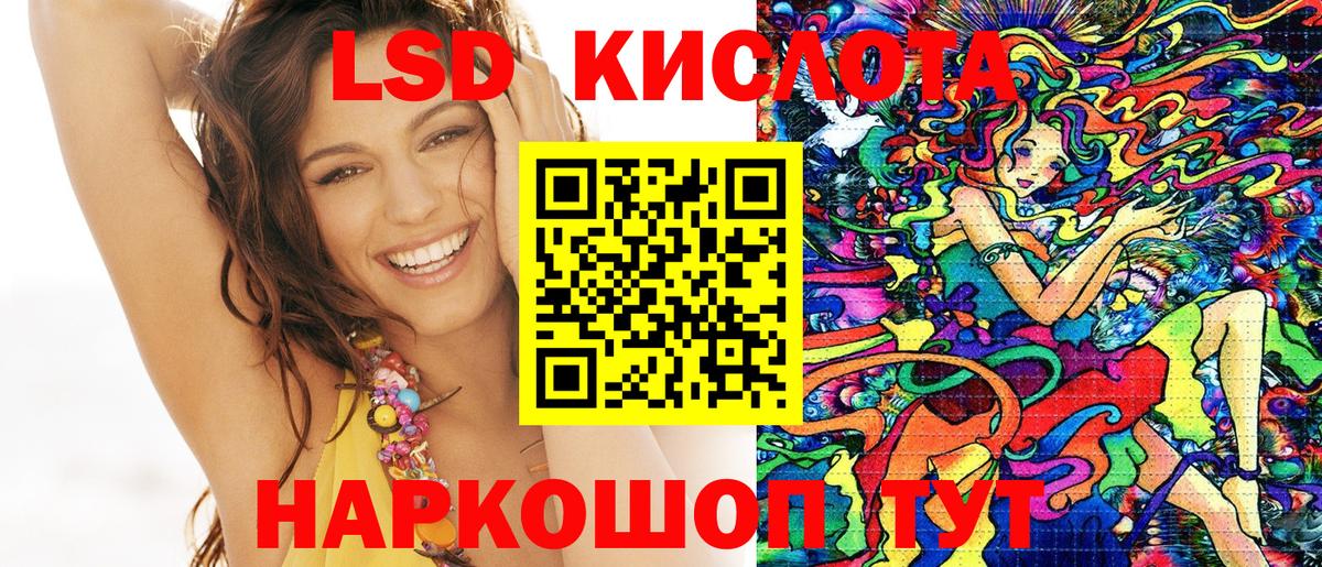 Марки NBOMe 1500мкг Лыткарино