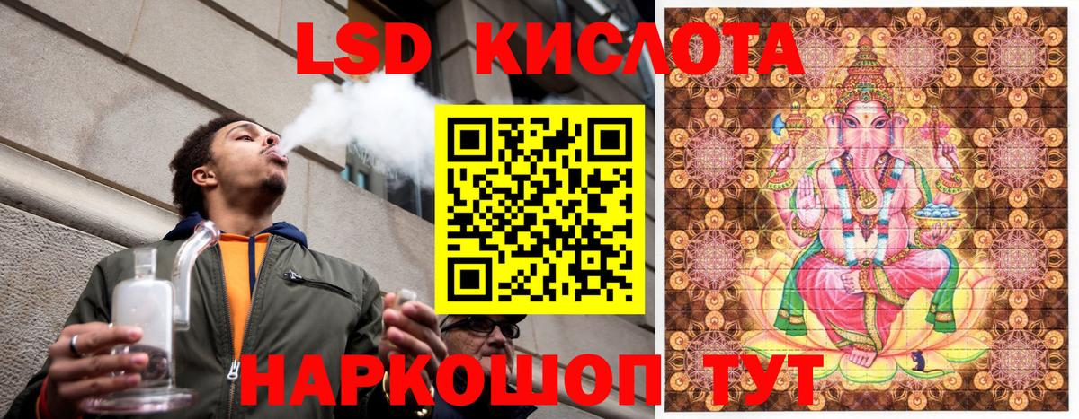 Наркотические марки 1,8мг Лыткарино