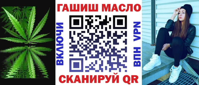 купить наркотики сайты  Лыткарино  блэк спрут tor  ТГК гашишное масло 
