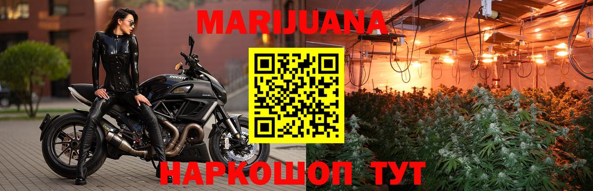 МАРИХУАНА ГИДРОПОН  Канабис семена  Лыткарино 