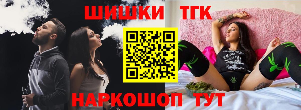 Бошки Шишки ГИДРОПОН Лыткарино